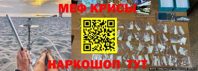 синтетический гашиш Краснодар