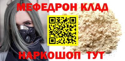 мдма Краснокаменск