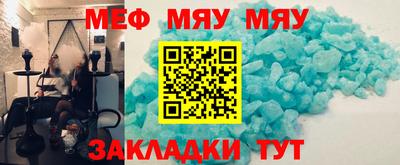 синтетический гашиш Краснодар