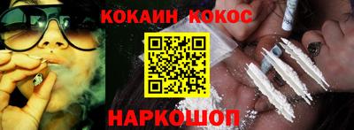 синтетический гашиш Краснодар