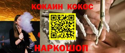 синтетический гашиш Краснодар