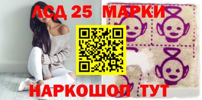 кокаин перу Краснознаменск