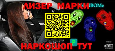 кокаин перу Краснознаменск