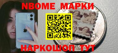 синтетический гашиш Краснодар