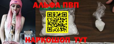 кокаин перу Краснознаменск