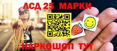 мдма Краснокаменск