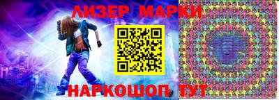мдма Краснокаменск