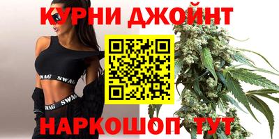 мдма Краснокаменск