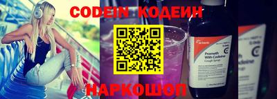 мдма Краснокаменск