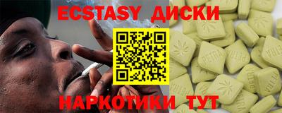 синтетический гашиш Краснодар