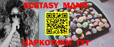 синтетический гашиш Краснодар