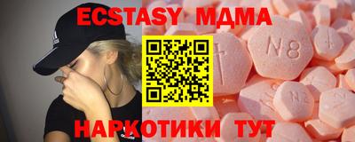 синтетический гашиш Краснодар