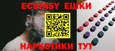 синтетический гашиш Краснодар