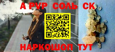 синтетический гашиш Краснодар