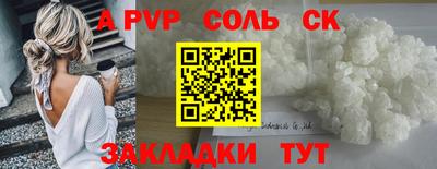 синтетический гашиш Краснодар