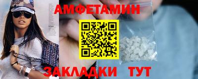 мдма Краснокаменск
