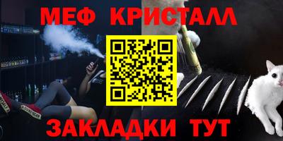 синтетический гашиш Краснодар