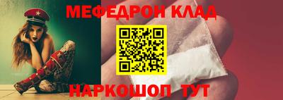 мдма Краснокаменск