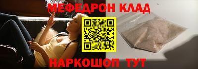 кокаин перу Краснознаменск