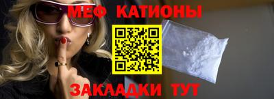 мдма Краснокаменск