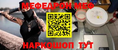 синтетический гашиш Краснодар