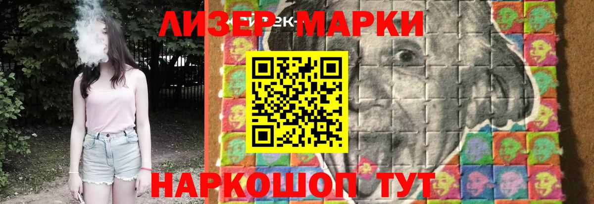 Лсд 25 экстази  Вход с VPN  LSD-25 экстази кислота  Качканар  Лсд 25 экстази ecstasy 