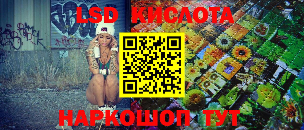 Качканар  Марки 25I-NBOMe  Вход с VPN  Марки NBOMe 1,8мг 
