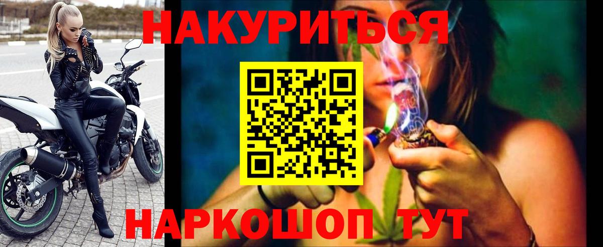 Качканар  Каннабис MAZAR  Марихуана семена  Вход с VPN  Канабис индика 